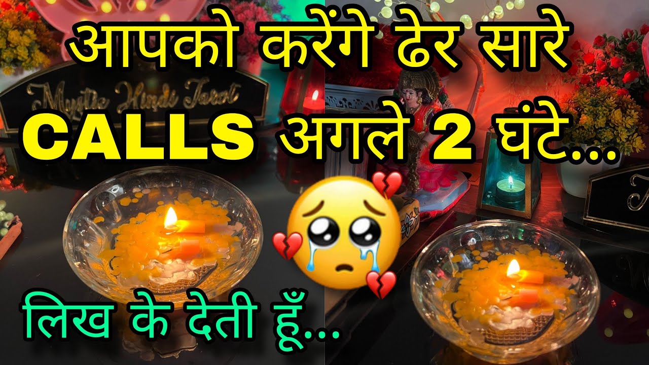 🕯️UNKI CURRENT FEELINGS | HIS CURRENT TRUE  FEELINGS | CANDLE WAX HINDI TAROT READING TIMELESS TODAY