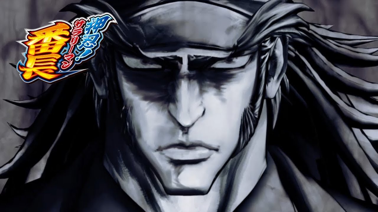 プレジデント／Daito Music (押忍!サラリーマン番長 サウンドトラックより)