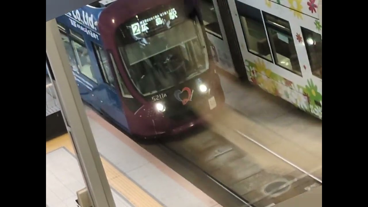 広島電鉄路面電車（広島駅）