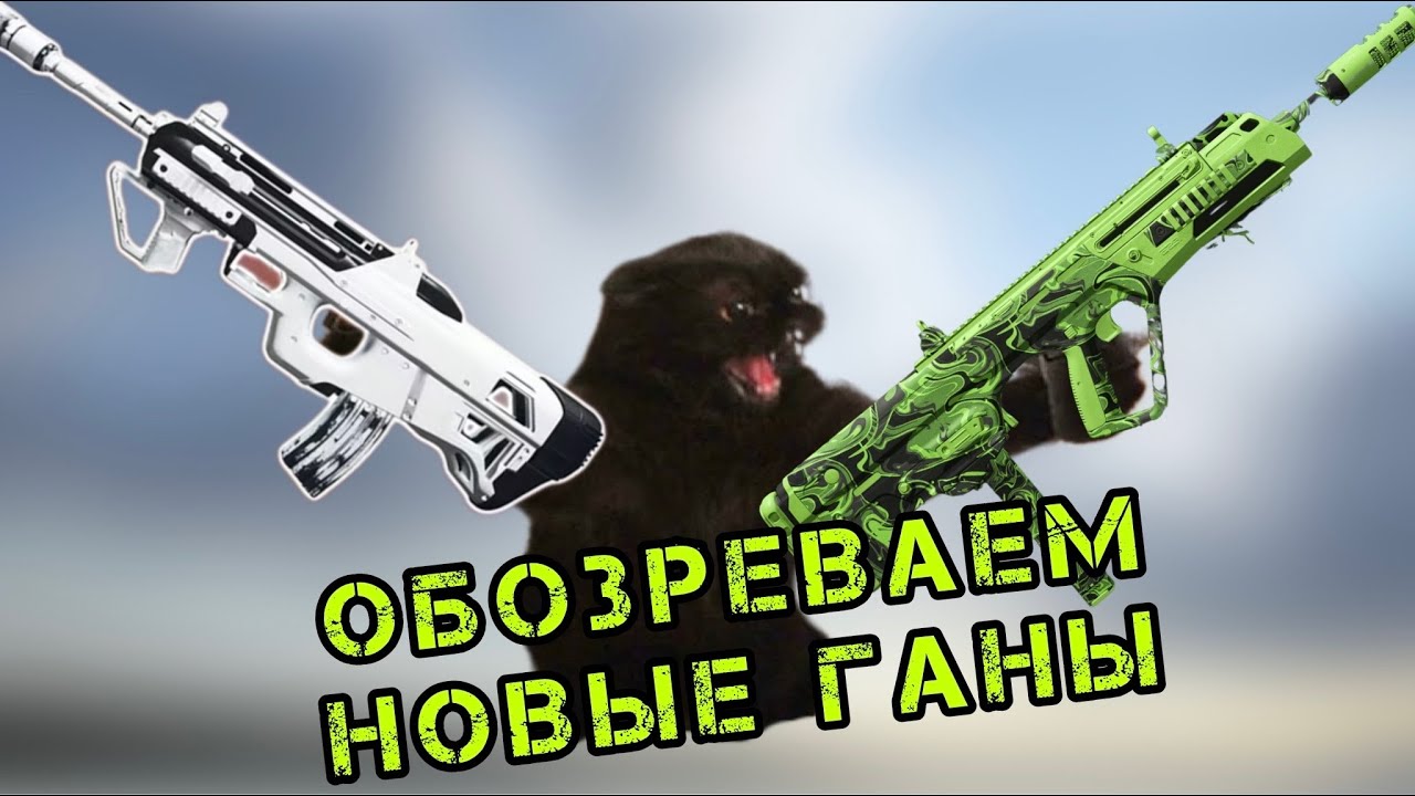 ОБЗОР  RAM-9 и BP 50 во 2 СЕЗОНЕ Call of Duty modern warfare III | Warzone 3