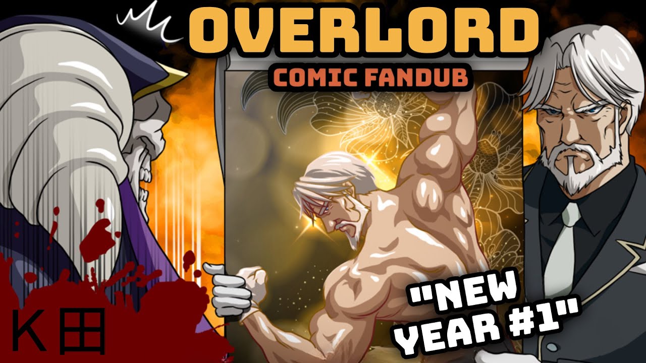 Ainz & Sebas Calendar for the New Year! | Overlord Ｋ田 Comic Fandub 