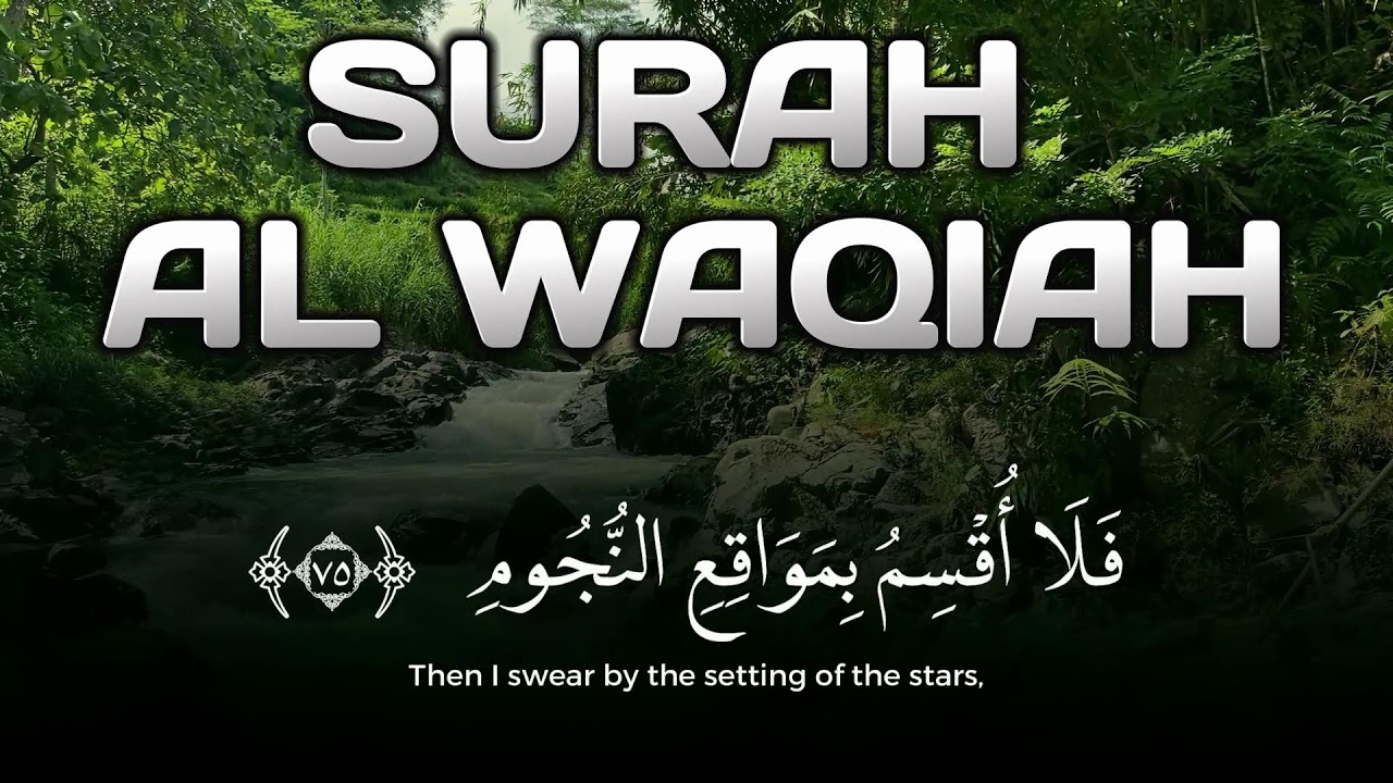 Surah Al Waqiah Murottal Merdu Ramadan Sahur - Financial Success
