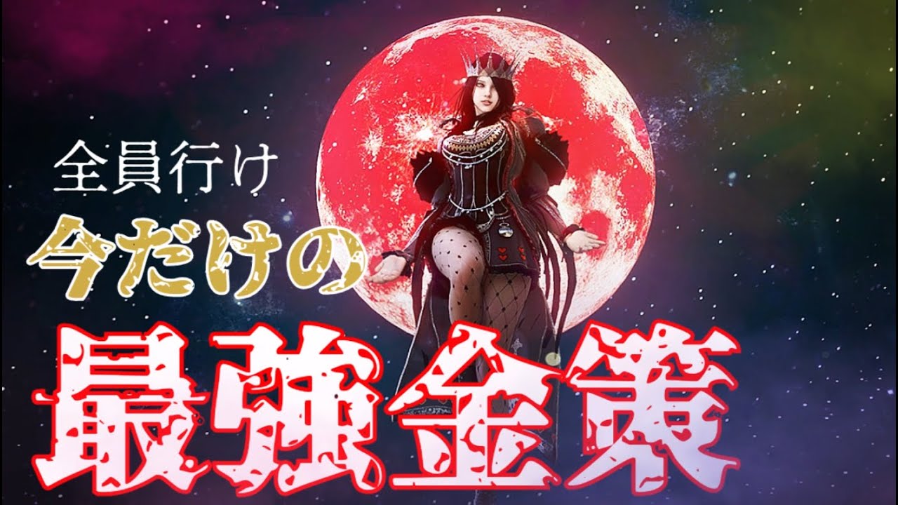 【黒い砂漠】狩り？生活？そんな事よりここに行ってくれ【全員行け】