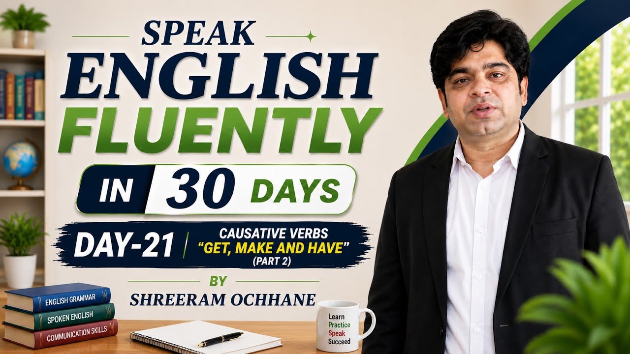 SPOKEN ENGLISH/Causative Verbs Made Easy | Learn Make, Have, Get & Let in English