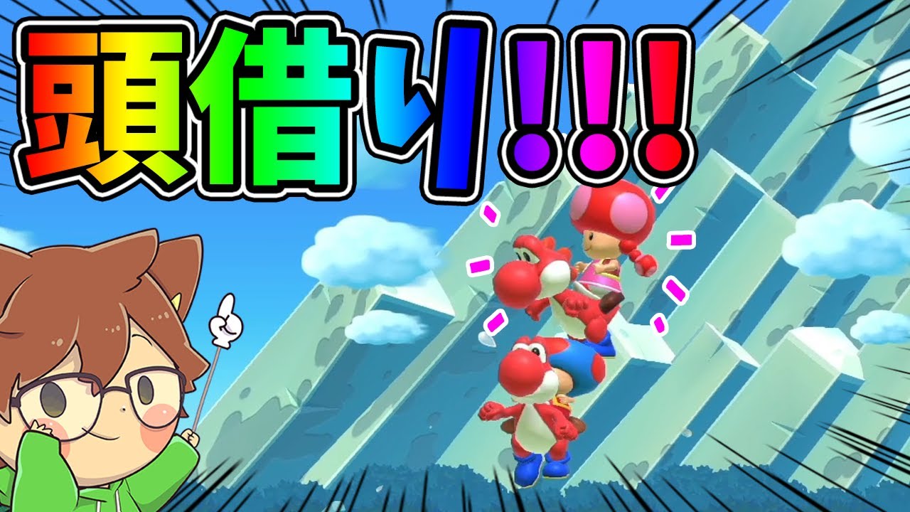 600回記念でも結局頭借りするっていうｗｗｗ【スーパーマリオメーカー２#600】ゆっくり実況プレイ【Super Mario Maker 2】