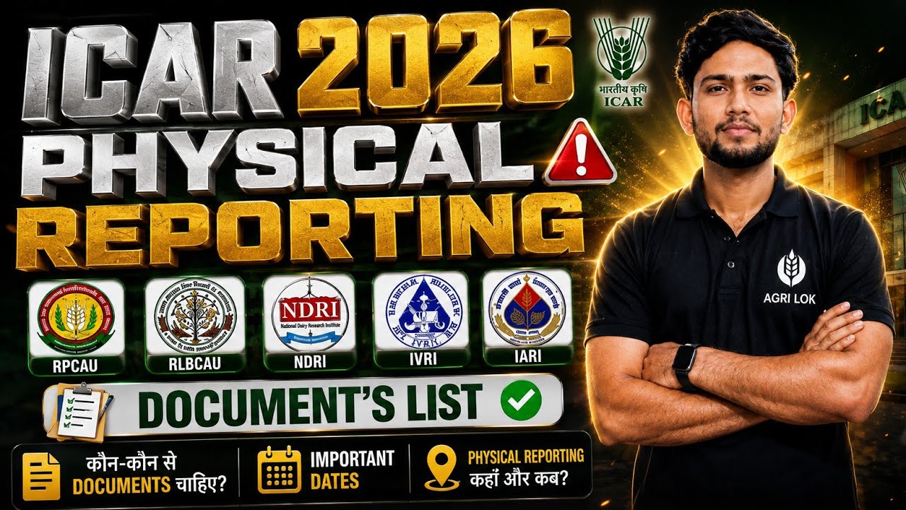 ICAR UG 2026 Physical Reporting Date 🚨| Important Document's List 📃| Complete Process ✅| #icar2026 