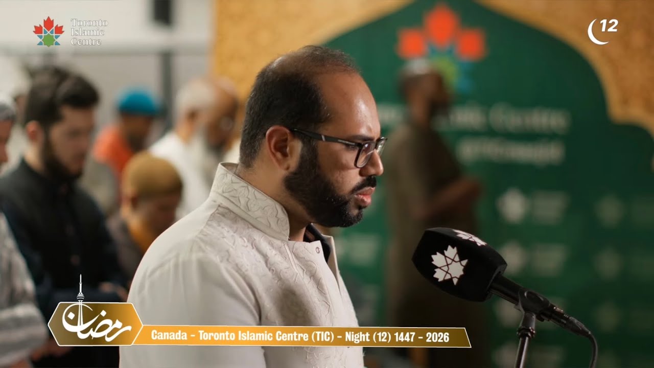 NIGHT 12 | TIC MASJID - LIVE ISHA/TARAWEEH RAMADAN
