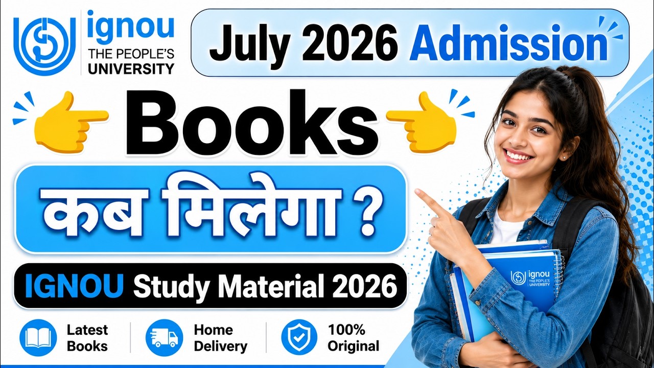 IGNOU Admission July 2026 Session Books | IGNOU Study Material कब तक मिलेगा
