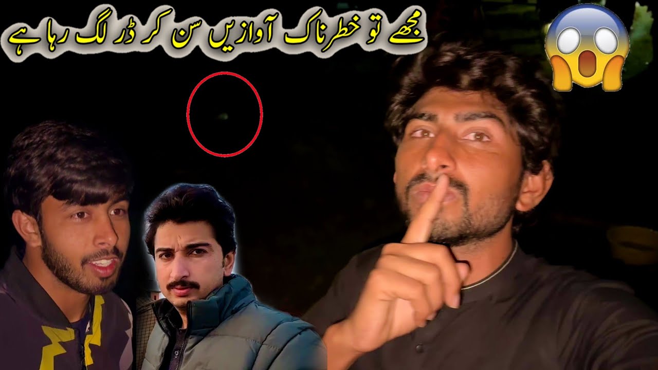 Mujhy To Khatarnak Awazin Sun Kar Dar Lag Raha Hai 😭