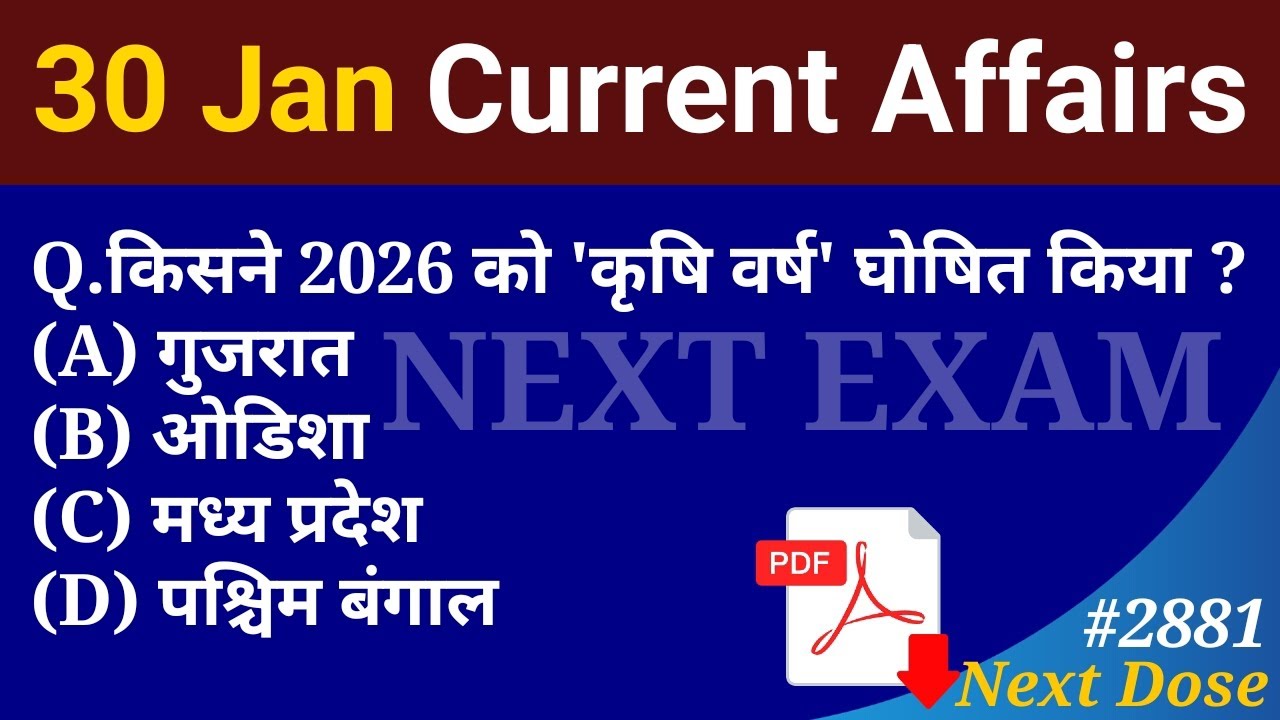 Next Dose2881 | 30 January 2026 Current Affairs | Daily Current Affairs | Current Affairs in Hindi