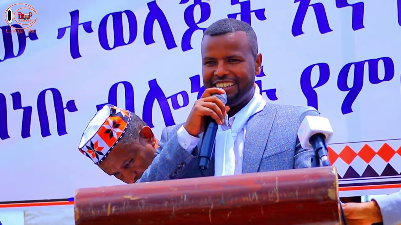አዘርነት ሌራ ተስፋዋ ይታያል