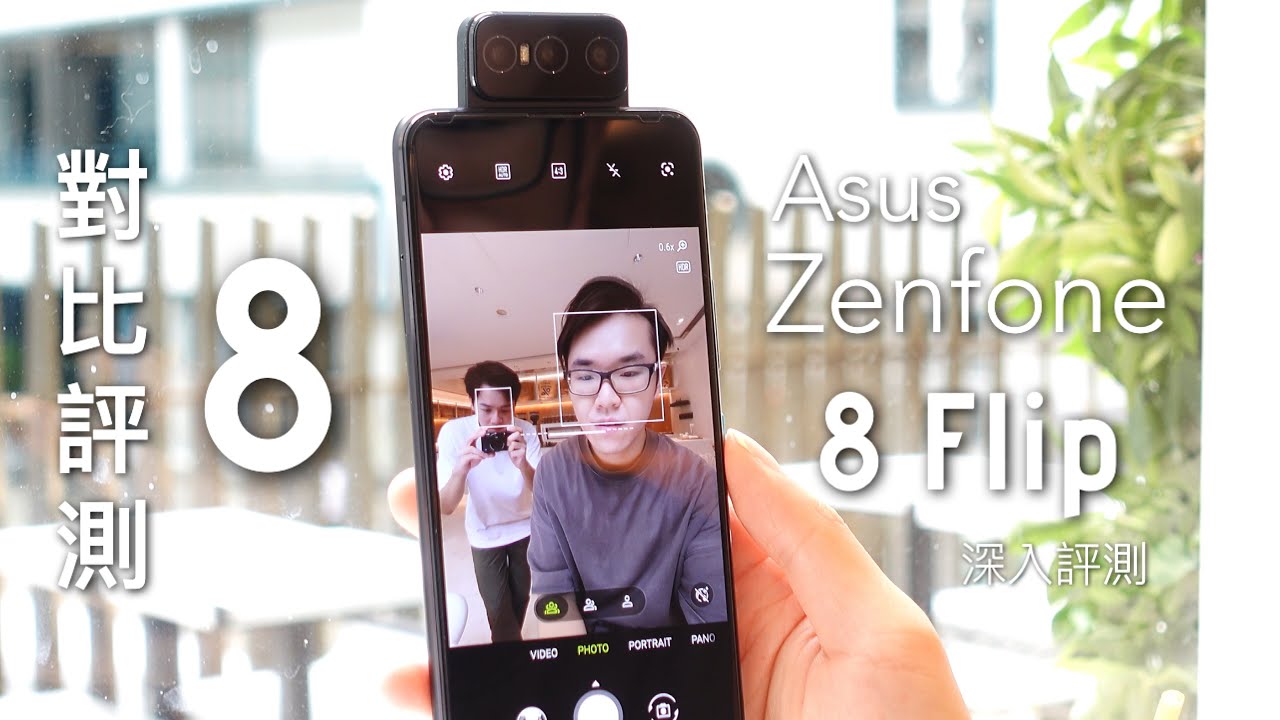 Asus Zenfone 8 / 8 Flip 全方向對比評測 - 入手前須知攻略，內附大量實拍樣張｜翻轉鏡頭探索少見拍攝角度！FlashingDroid 出品