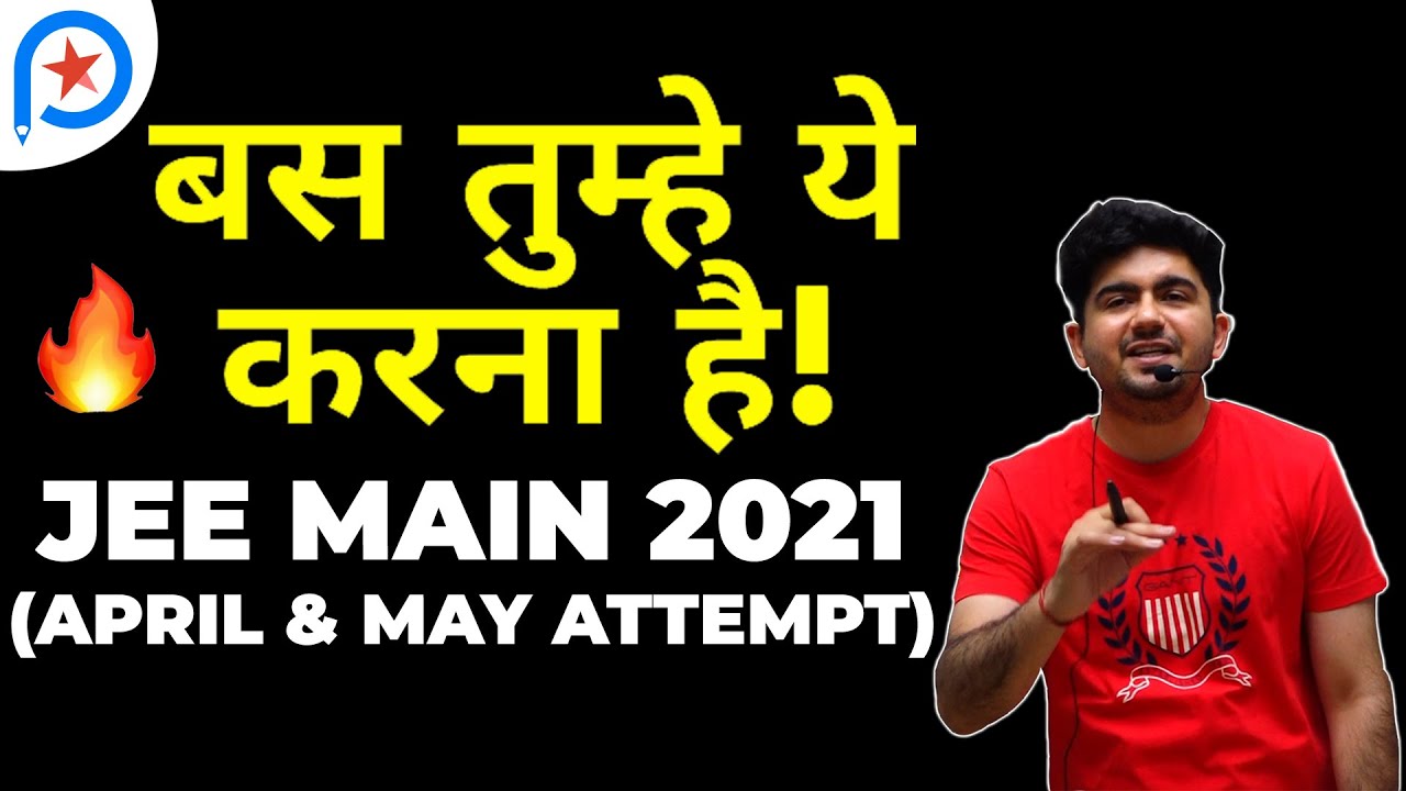 Fight Back Plan👊🏻🔥 JEE Mains 2021 April Comeback |vineet khatri | ATP STAR JEE
