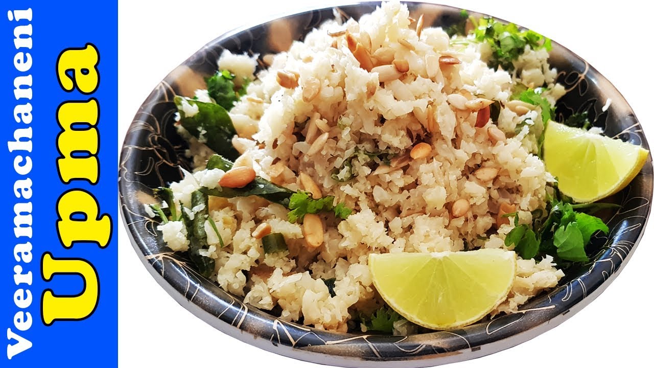 Veeramachaneni Ramakrishna Sir Food Diet Upma Cooking Recipe | How to Make Vegan Diet Upma Tasty