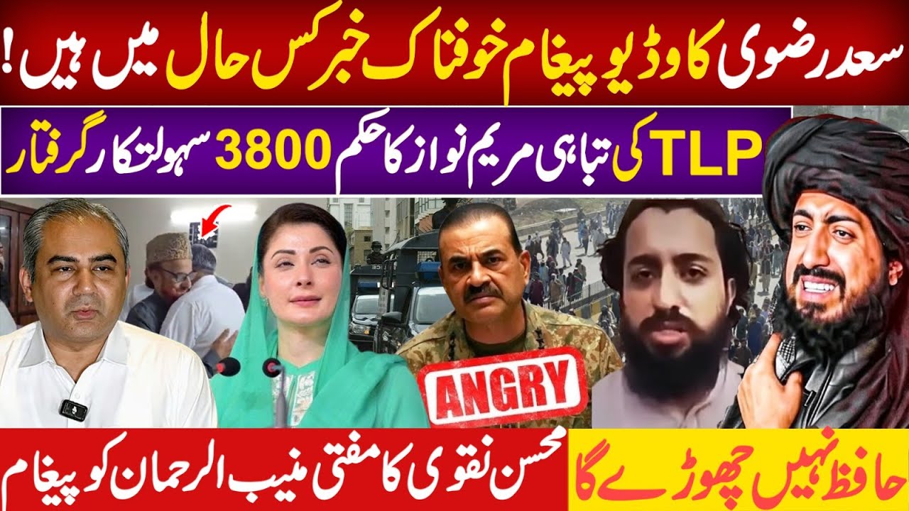 TLP  Saad Rizvi&rsquo;s Shocking Video Message Goes Viral | Full Details Revealed