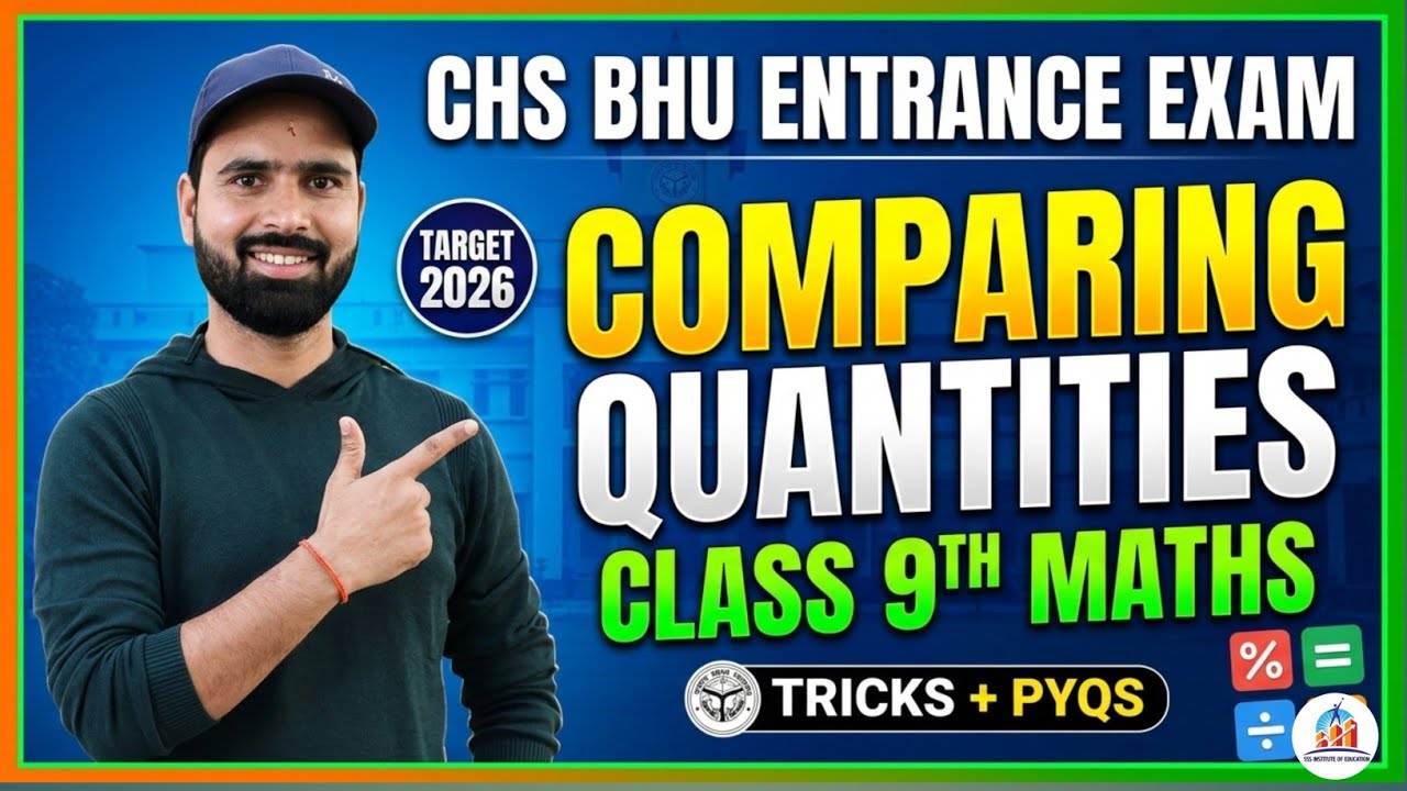 Questions Based on comparative Quantities {CHS BHU Entrance Exam} ||By Manish sir
