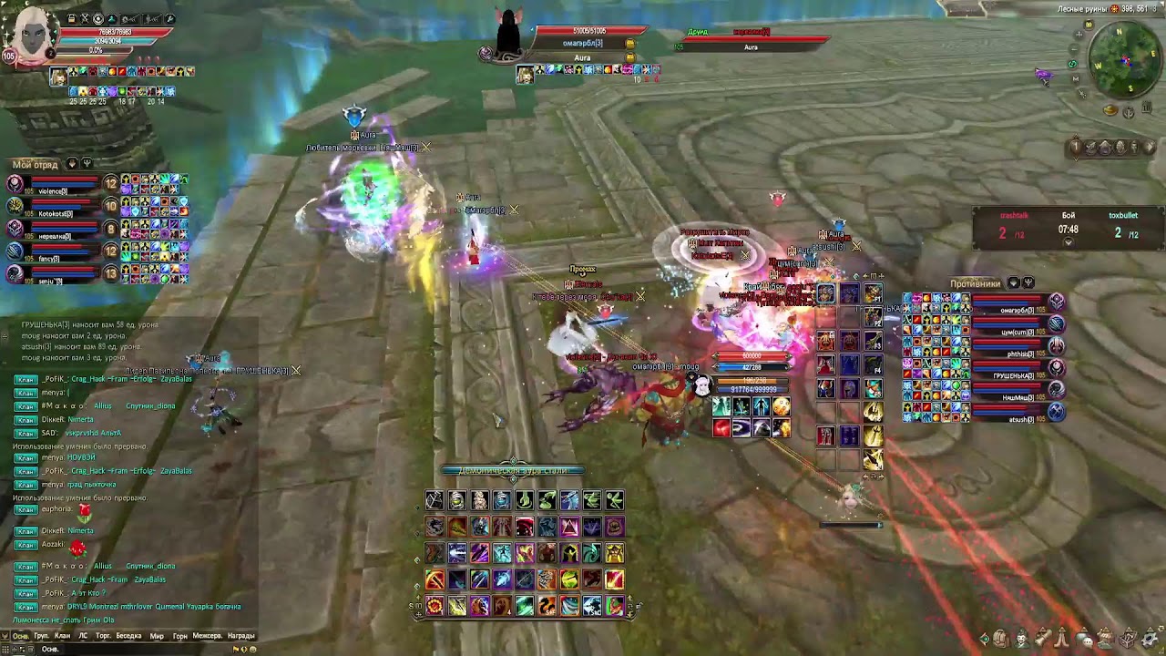 Заbил, iграю, kaifую