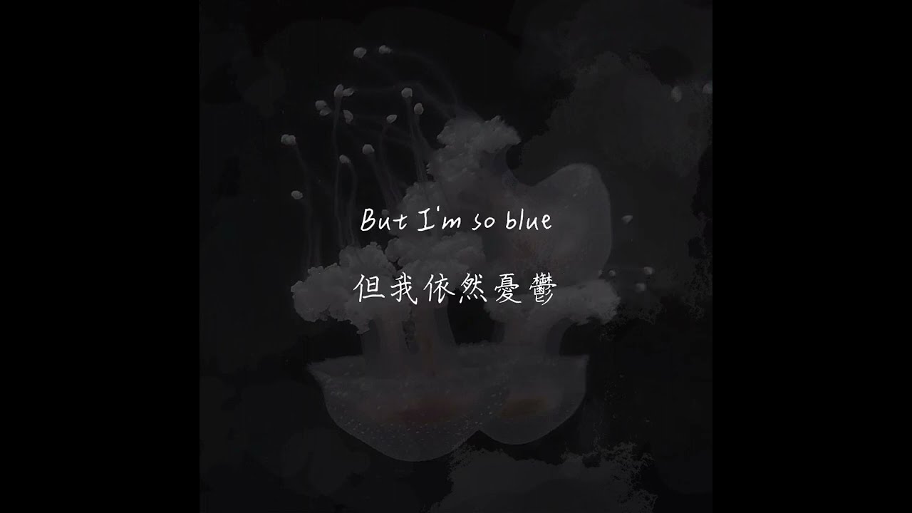 【歌詞翻譯】True Blue (Unreleased) - Billie Eilish Cover