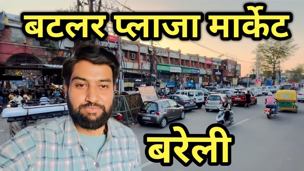 Electronic market Butler Plaza, Bareilly