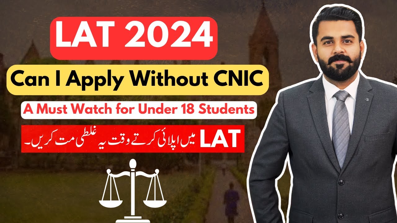 CAN I APPLY WITHOUT CNIC IN LAT 2024 | LAT TEST 2024 | THE LAW CHANNEL