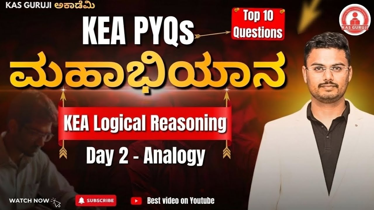 LIVE 🔴 KEA PYQs | ಮಹಾಭಿಯಾನ🔥 Day-2 | Logical Reasoning Top 10 Questions | Crack KEA in First Attempt