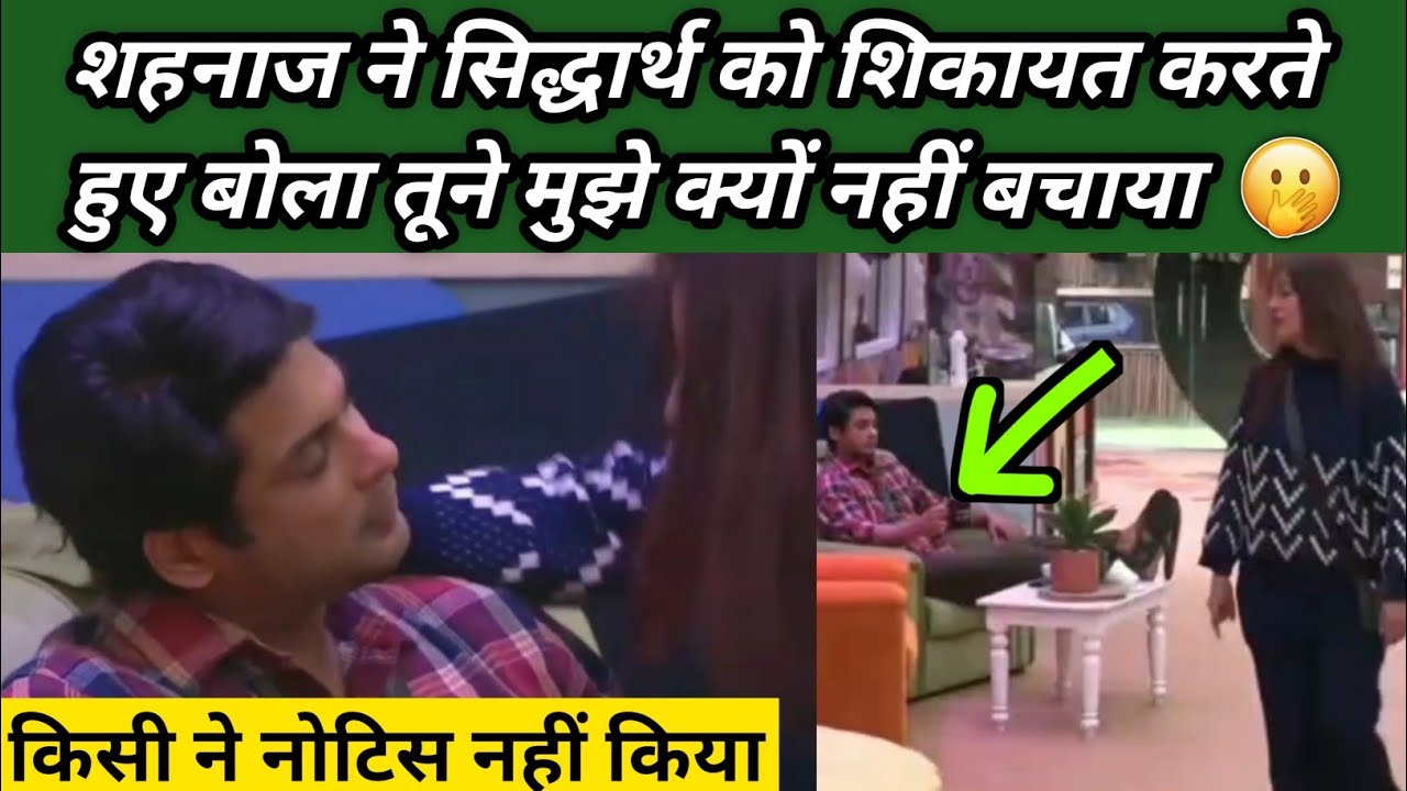 Sidnaaz Unseen Undekha | Sidharth Shukla Romance With Shehnaaz Gill Video