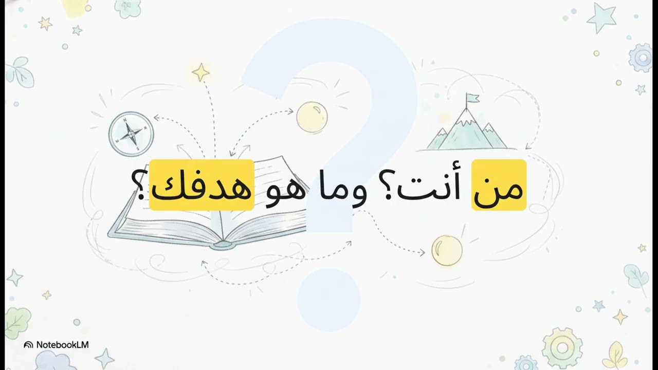 بودكاست ملاذ القارئ | ملخص كتاب أكوامارين