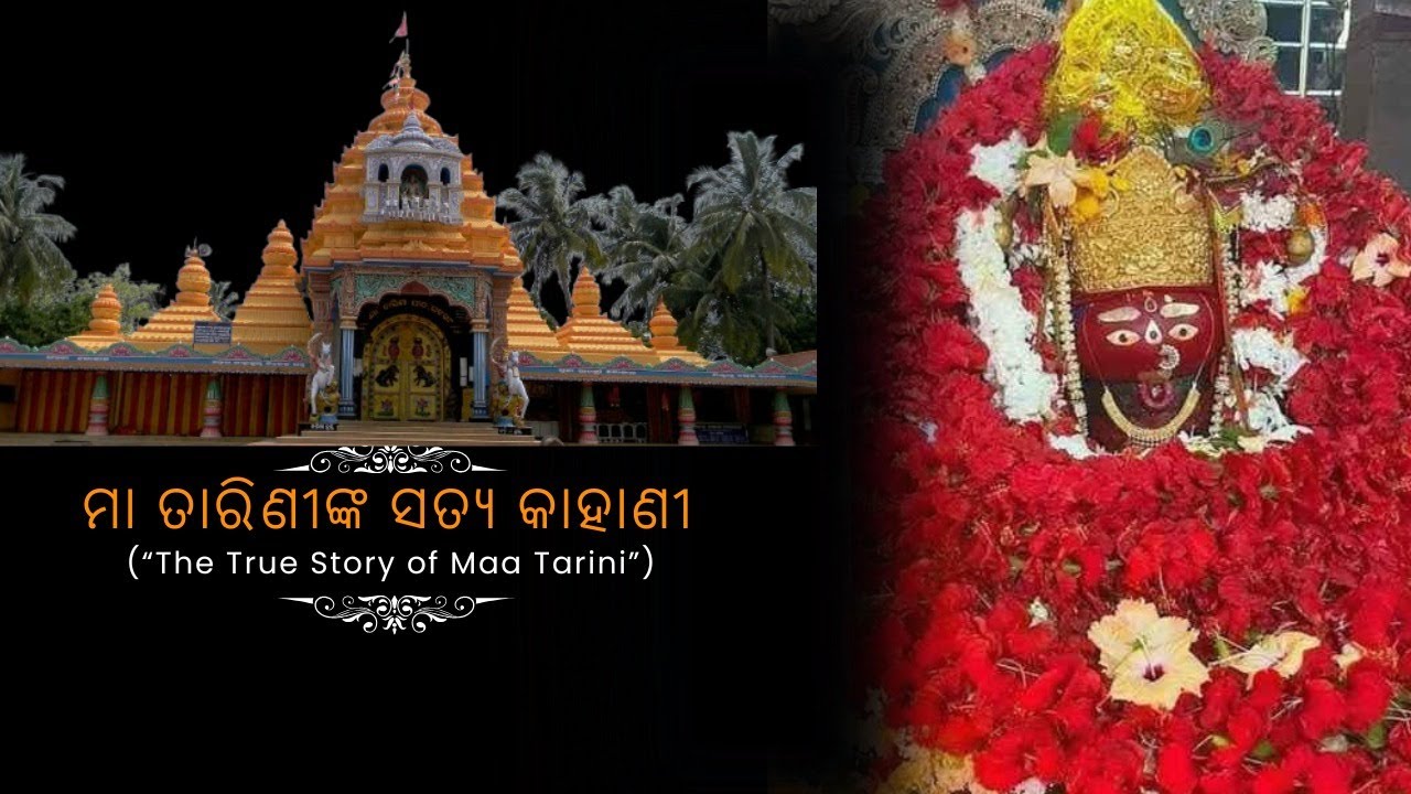 “Maa Tarini Ghatagaon | The True Legend of Govinda Bhanja & Odisha’s Sacred Mother |#history