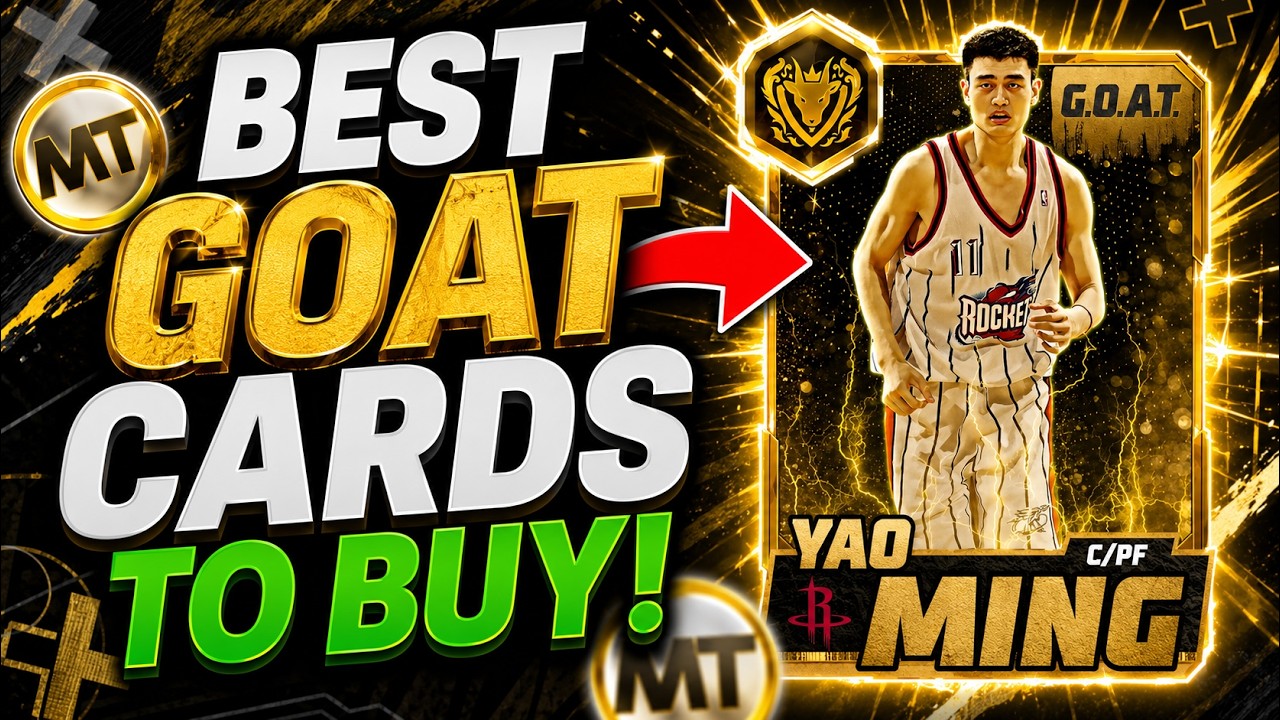 ЛУЧШИЕ ПО ЦЕНЕ И КАЧЕСТВУ КАРТЫ GOAT ДЛЯ ПОКУПКИ В NBA2K26 MYTEAM!! *ТИР-ЛИСТ*