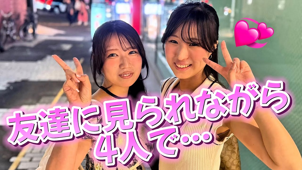 好奇心
