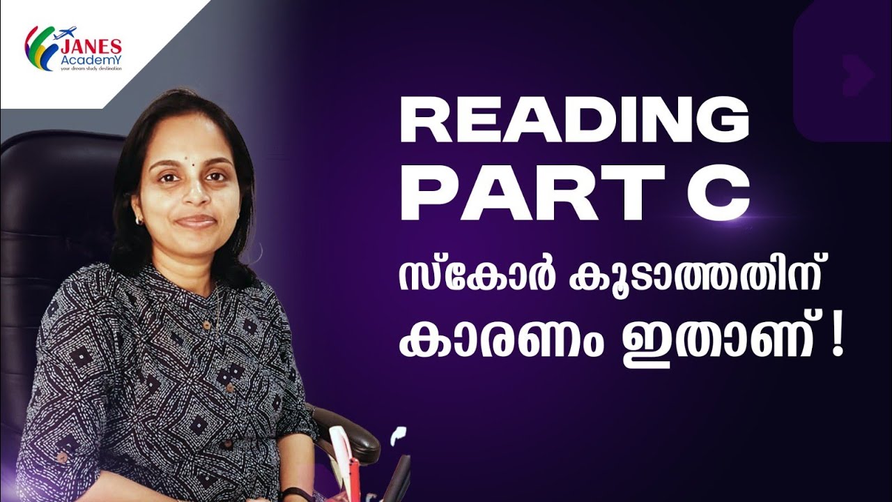 OET Reading Part C... Follow this Method To Improve Your Score #oet #janesacademy #oetreading