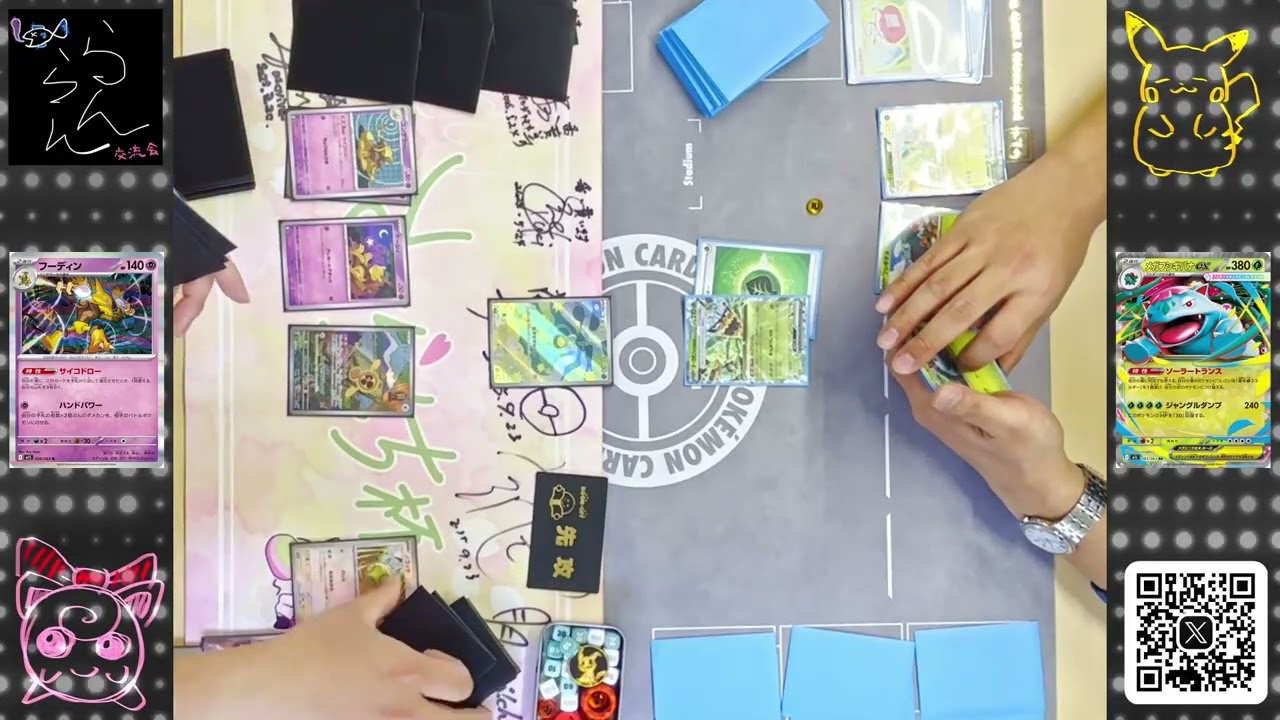 【ポケカ/対戦】ジャッジメントですの (๑╹ω╹๑ )！（ドラパルトex/ Nのゾロアークex/ メガフシギバナex/ フーディン/ ゲッコウガex）#らんらん交流会