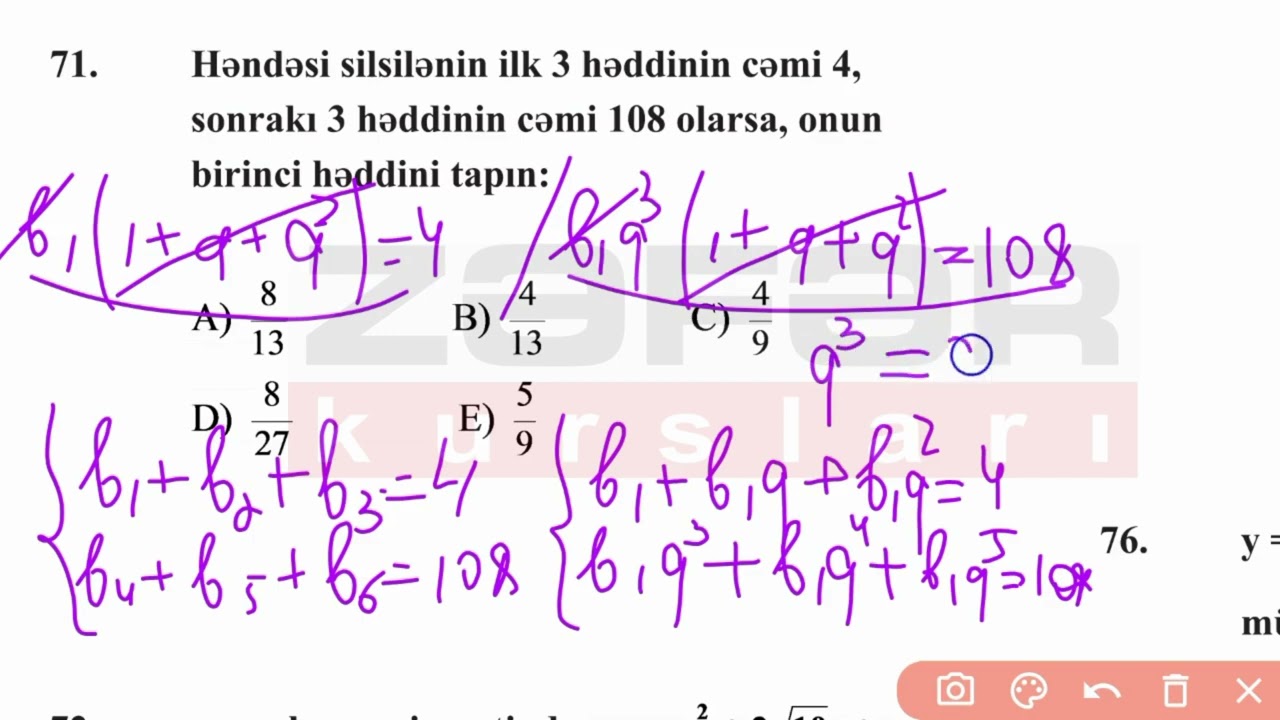 Zəfər kursları 22.01.2023 Riyaziyyat 11ci sinif