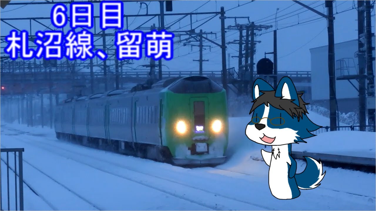 模型鉄モデラートのブラリ長期旅with瀬戸電　6日目