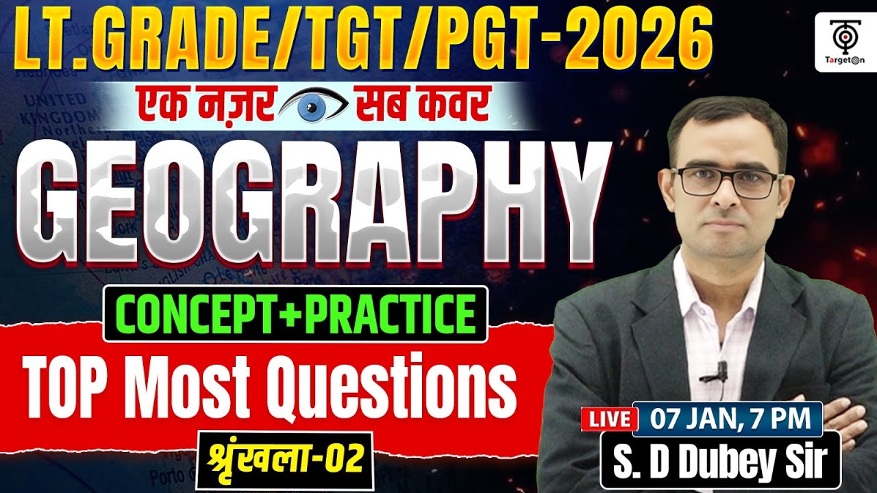 LT Grade TGT PGT 2026 | Geography Top Most Questions | Concept + Practice # 2 | S.D. Dubey Sir
