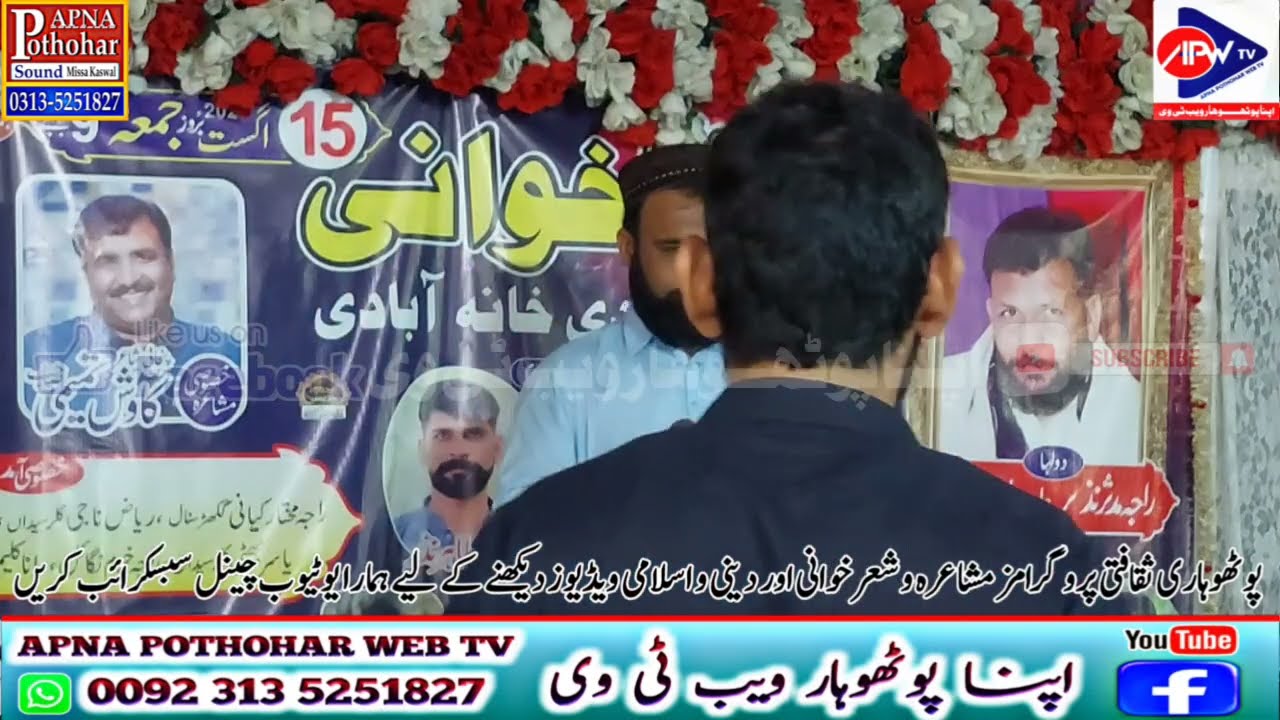 Ch Tariq vs Asad Abbasi | Susral Chhena Programe Noktok Majaz Pothwari Sher 16_8_2025