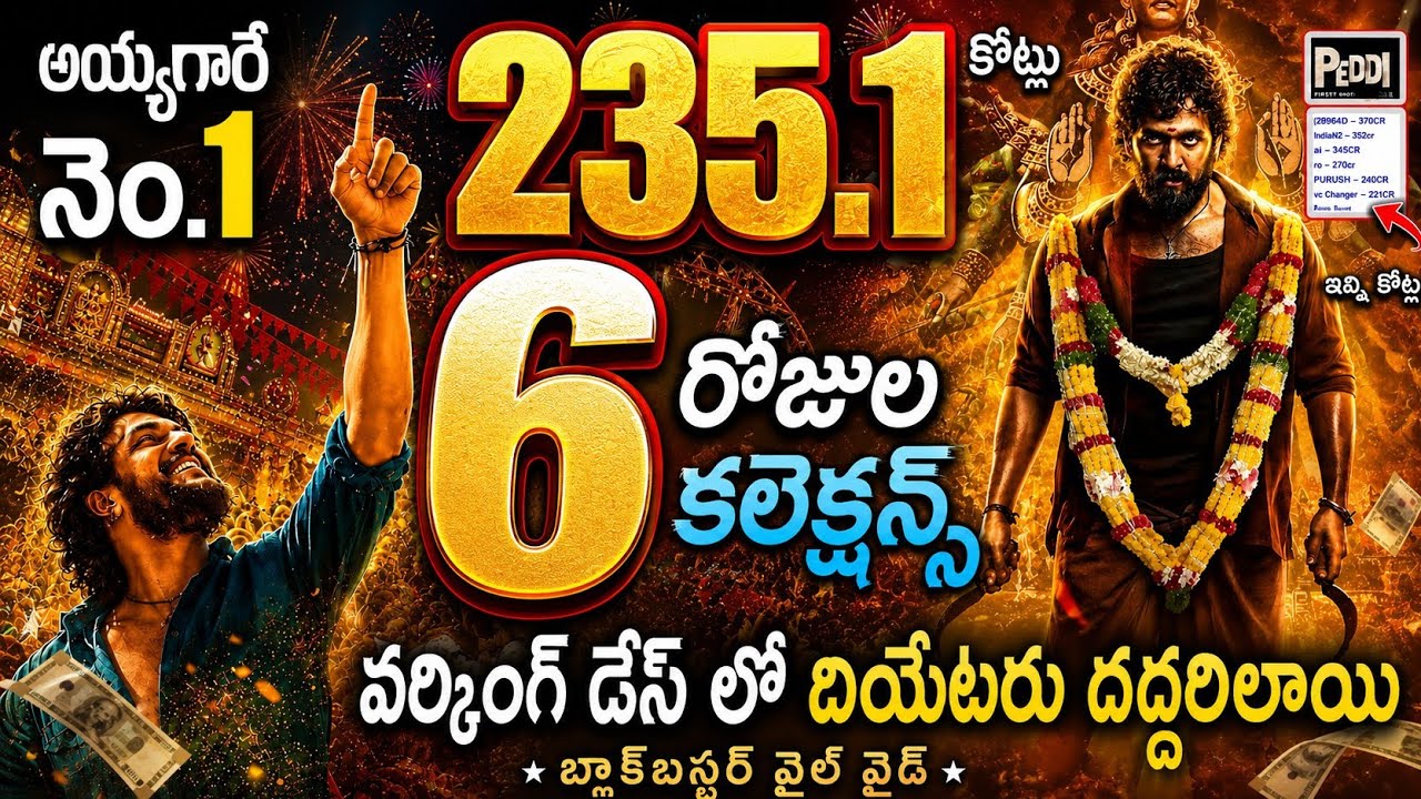 🔥 Lenin Day 6 Box Office Collection | Day 6 Collections 💥 Box Office Tsunami 🤯