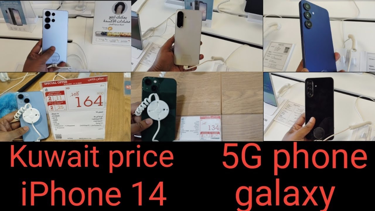 🔥 “iPhone 14 Price DROP in Kuwait 😱 Galaxy Phones  Xcite Mobile Store  2025” 🔥 price 