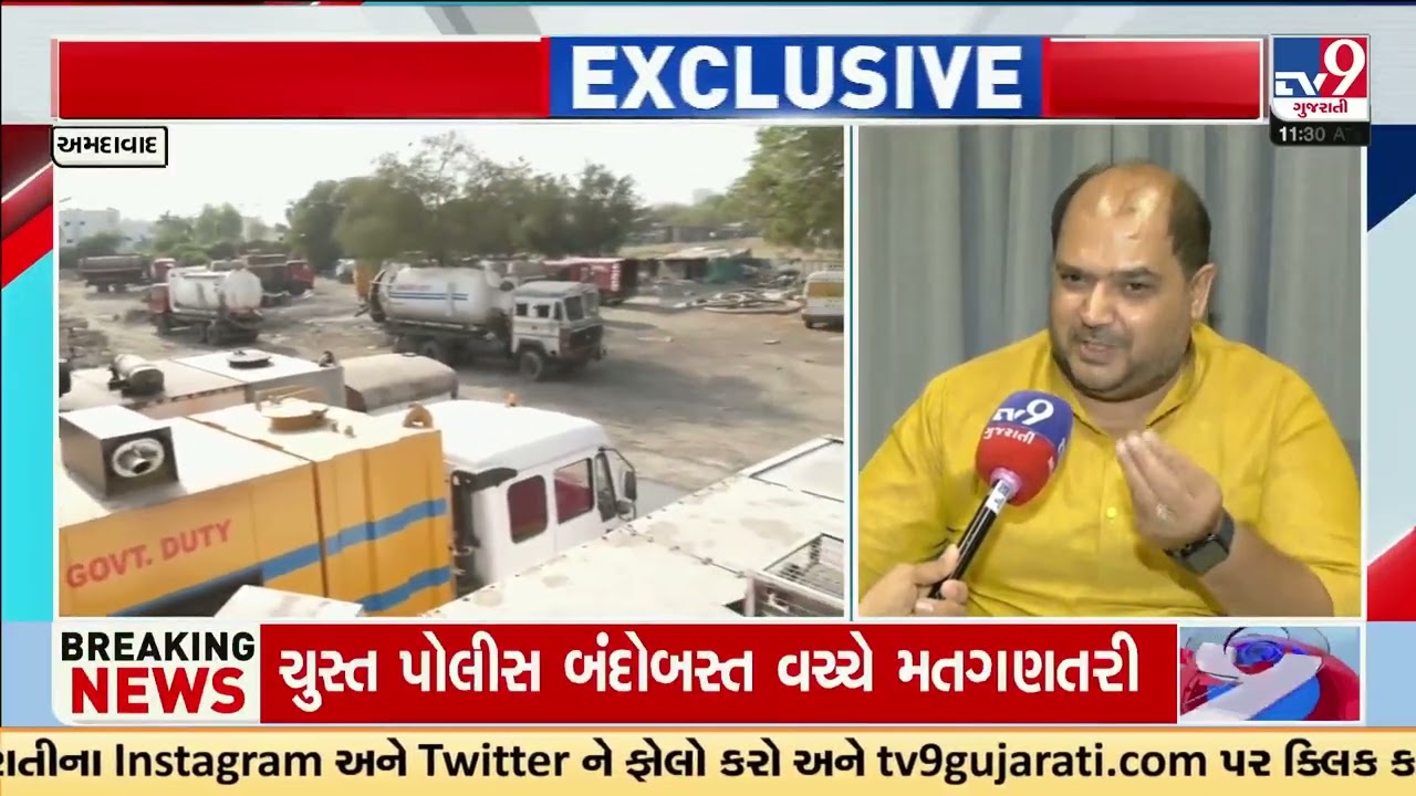 AMC under fire for allocating land to nursery without rent | Ahmedabad | Gujarat | TV9Gujarati
