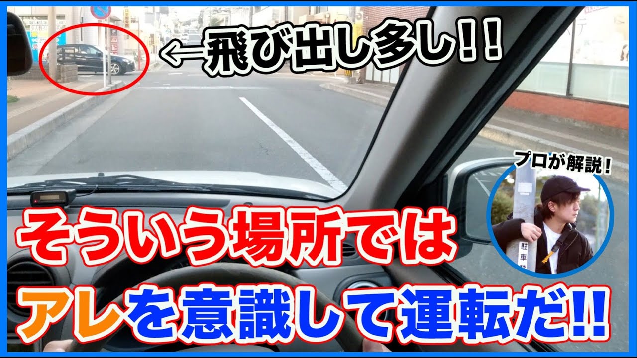 信号のない交差点の通行方法！検定や実際の運転ですぐに使えます！
