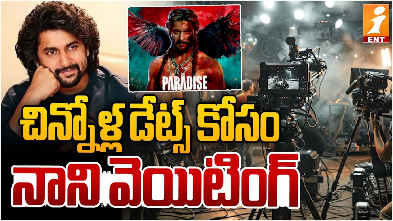 Nani's The Paradise Movie Shooting Update | Nani | Srikanth Odela | Inews