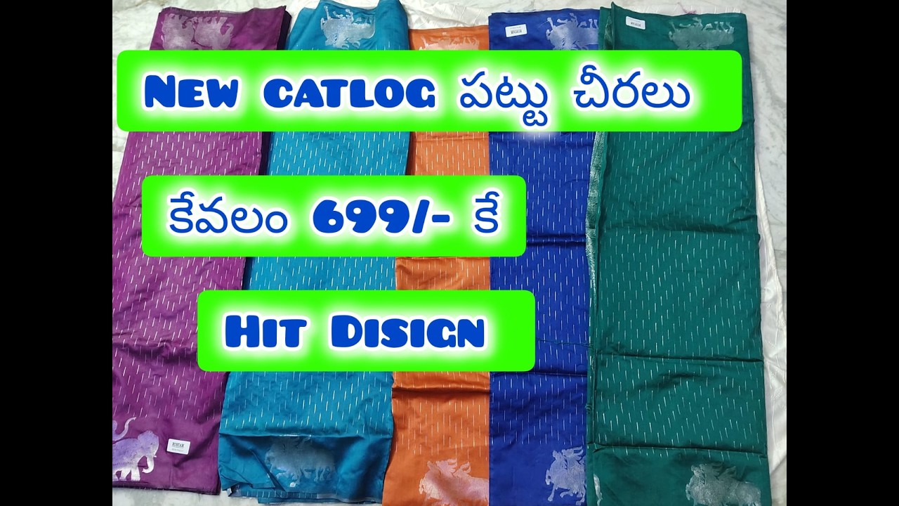 Dola Pattu Sarees# Fancy Pattu Sarres# All Collection is available