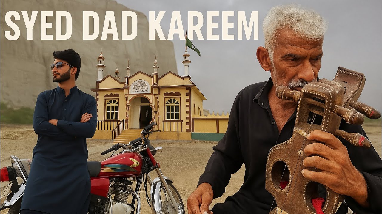 SYED DAD KAREEM | SUROZ | BASOL PART 01 