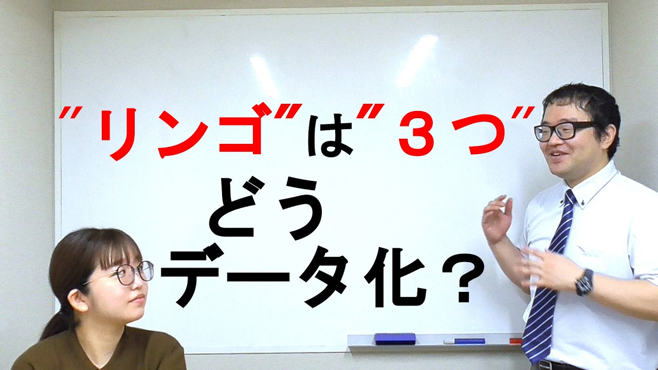 ハッシュテーブル ── 番号付けの力
