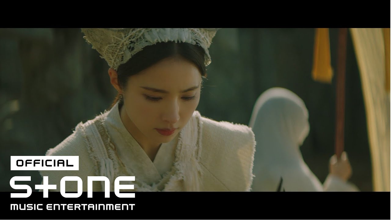 [아라문의 검 (The sword of Aramun) OST Part 1] 포레스텔라 (Forestella) - Chosen One MV