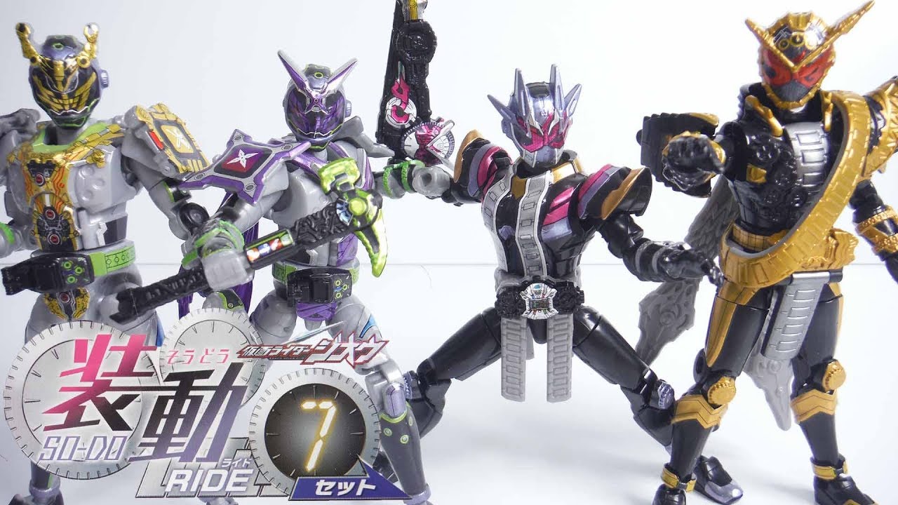 装動 仮面ライダージオウ RIDE7 全７種 開封 SO-DO KamenRider ZI-O ライド７ ジオウII ウォズ オーマジオウ フューチャーリングシノビ フューチャーリングキカイ 食玩