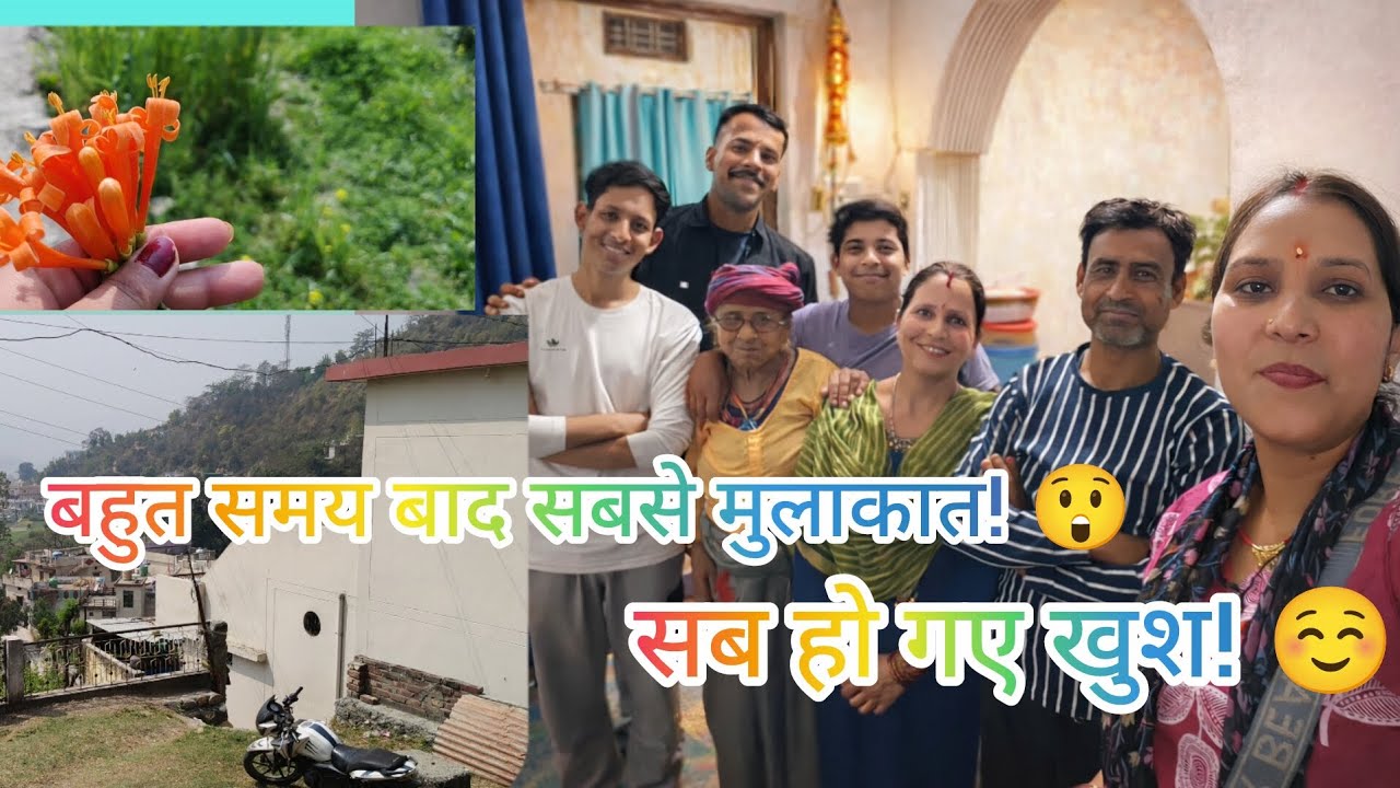 एक ही दिन दो जगह...आखिर क्यों जाना पड़ा 😲देखकर सब हो गए खुश☺️❤️#dalyfamilyvlov #youtubeviralvideo 