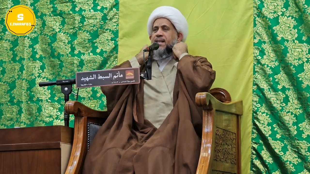 إحياء ذكرى ميلاد أبا الفضل العباس ع بمأتم السبط الشهيد بمشاركة الشيخ إبراهيم الصفا ٢٣ يناير ٢٠٢٦م