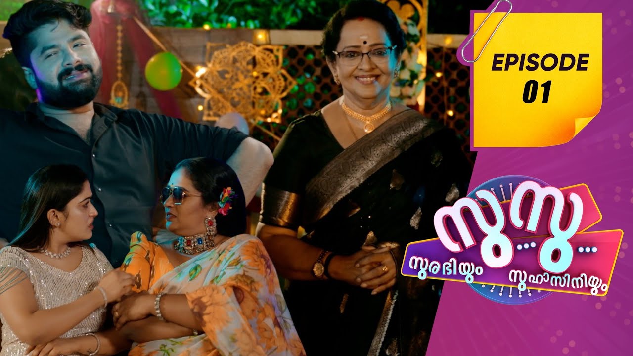 Surabhiyum Suhasiniyum 2  | Flowers | EP # 01