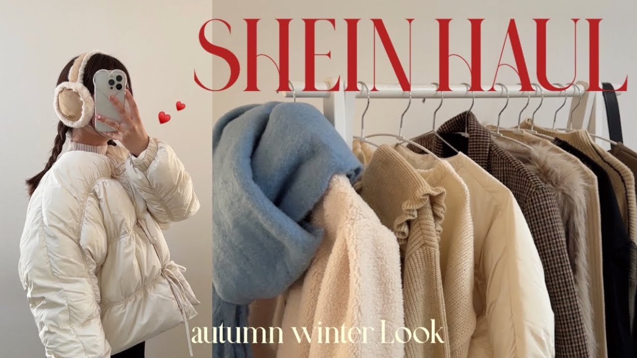 【HAUL】SHEIN購入品🎄❄️ 過去イチ更新しちゃった🤭✨ 寒い冬に向けてアウターやニットなどたくさん紹介🎀 LookBook（sub）여자쇼핑몰